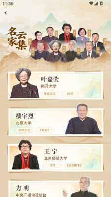 人教阅读 v1.0.0 安卓版 2