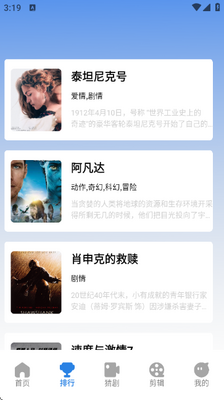 千果播 v5.1 安卓版 2