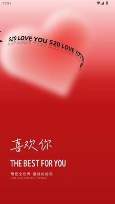 离异圈再婚 v1.0.0 安卓版 1