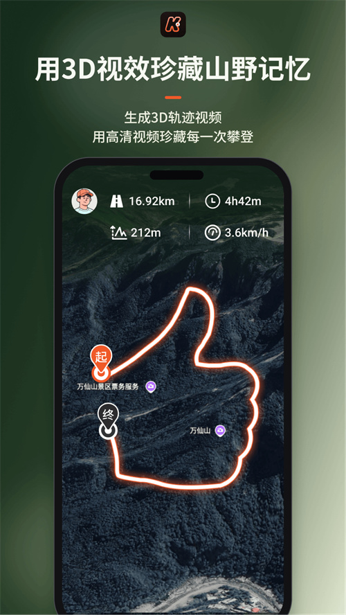 Hiko 1.0.0 安卓版 2
