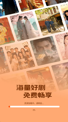 红中免费短剧 v1.0.0 安卓版 2