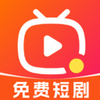 喜欢看免费短剧