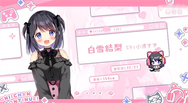 哥哥继续哦和由宇甜蜜恋爱 1.0 最新版 3
