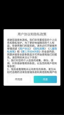 修行那些年 v0.0.7622 安卓版 2