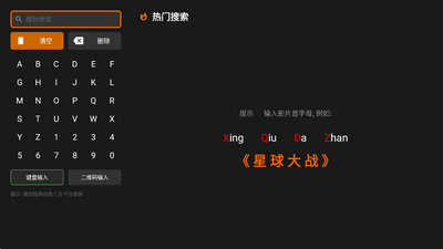 趣看秒播 v7.0 安卓版 0