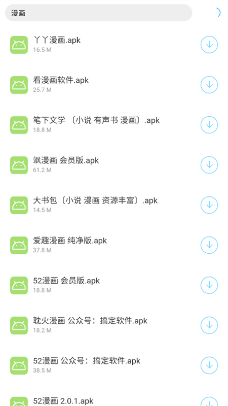 胖虎玩 1.0 安卓版 0