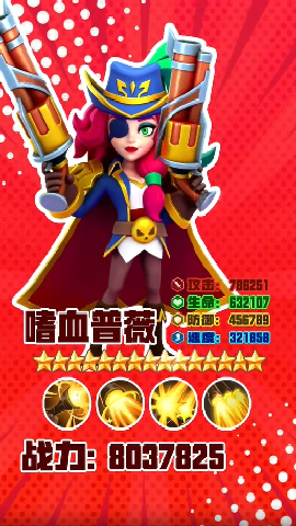 航海奇兵 v1.0 安卓版 2