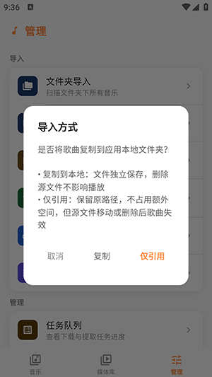 Citrus 1.0.8 安卓版 3