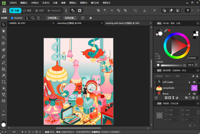 Canva Affinity v3.2.1.4425 官方版 2