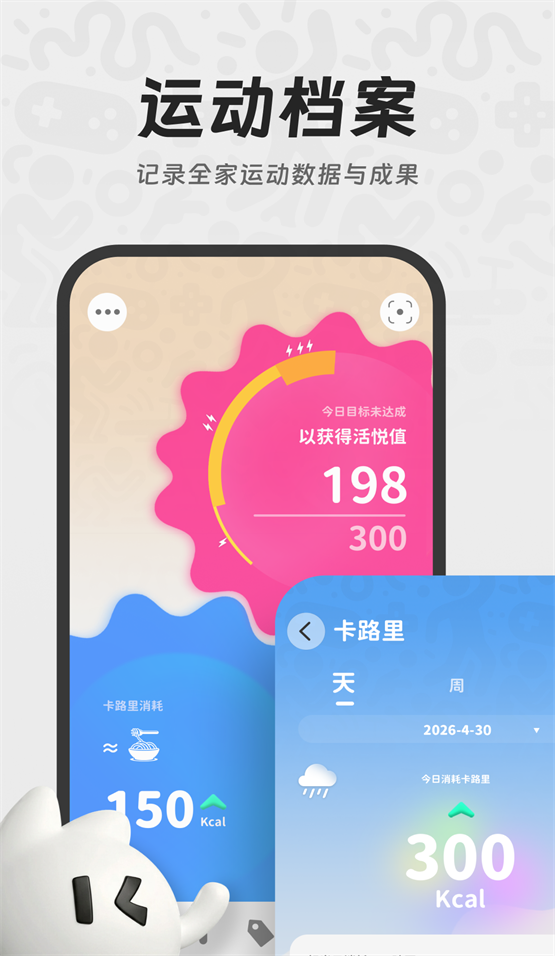 YouDoo 1.1.18 安卓版 2