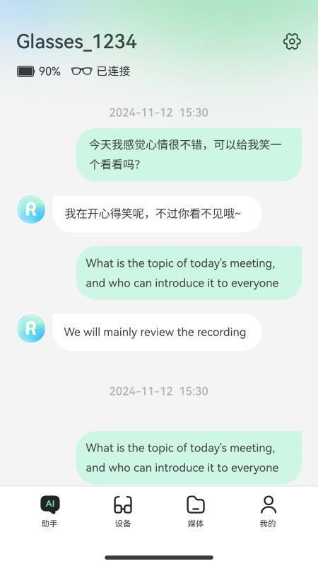 乐奇 1.6.13.0507 安卓版 3