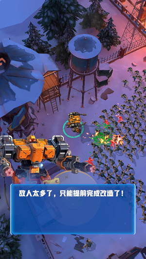 王牌机师 0.0.11 安卓版 2