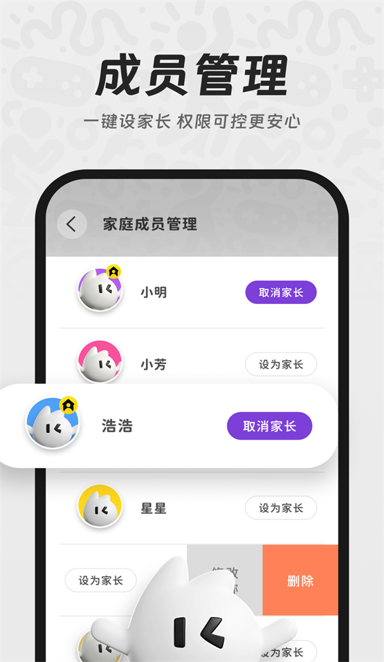 YouDoo 1.1.18 安卓版 1