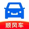 打嘀顺风车