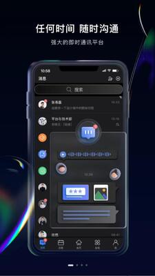 智云东方 v5.4.5 安卓版 0