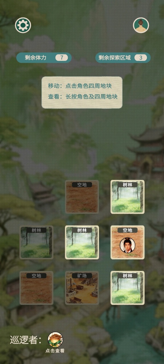 逃出金光洞 0.1.0 安卓版 3