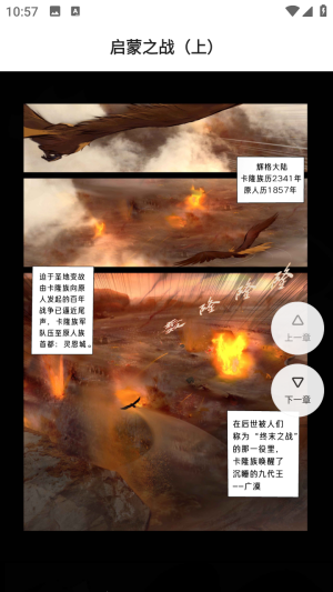 停停集 1.0.22 安卓版 3