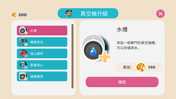 史莱姆牧场高清 v1.0.1087 安卓版 5