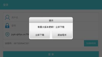 移动公卫2.0冠新 v3.33.0 安卓版 1