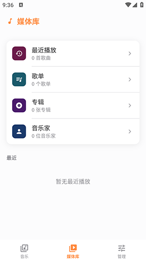 Citrus 1.0.8 安卓版 2