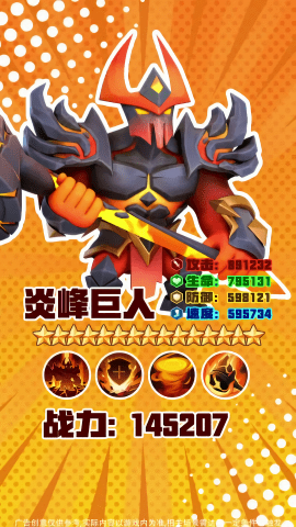 航海奇兵 v1.0 安卓版 0