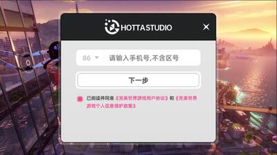 异环云玩版本 v1.1.0 最新版 0