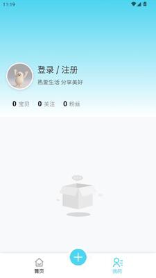 灰豆同行 v1.0.9 安卓版 2