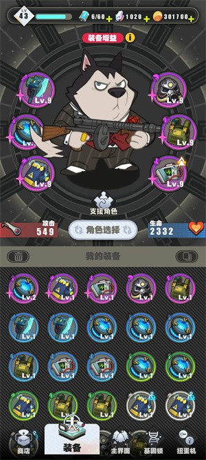僵尸猎手小明 1.0.0 安卓版 3