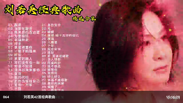 FM电视 2.6.1 安卓版 3