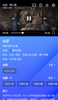 HSPH影视 v3.0.0 安卓版 1