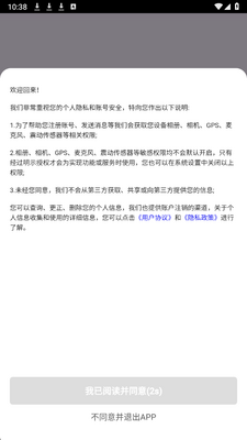 轻乐优 v1.0.0 安卓版 2