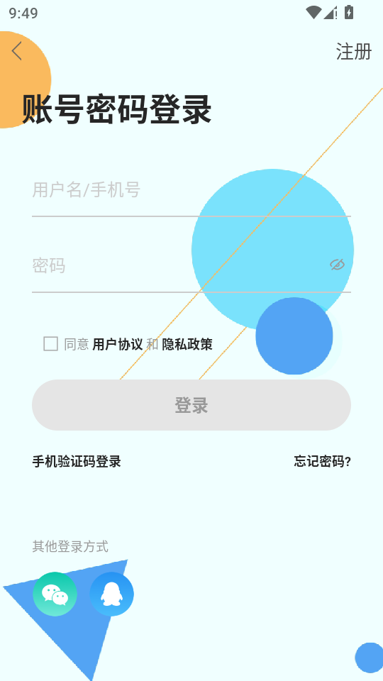 融平桥 v2.1.6 安卓版 0