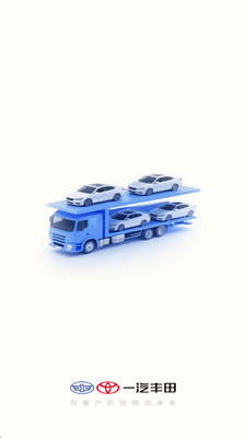 FTLT整车物流 v1.4.081 安卓版 2
