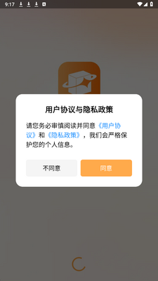星盒抽盒机 1.0.0 官方版 2