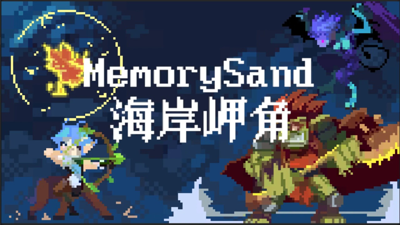 海岸岬角 1.1 安卓版 3