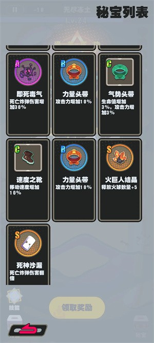僵尸猎手小明 1.0.0 安卓版 0