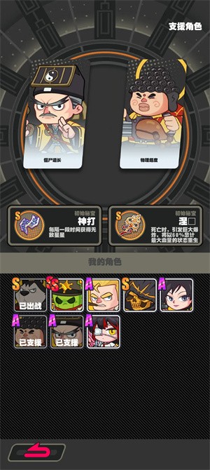 僵尸猎手小明 1.0.0 安卓版 2