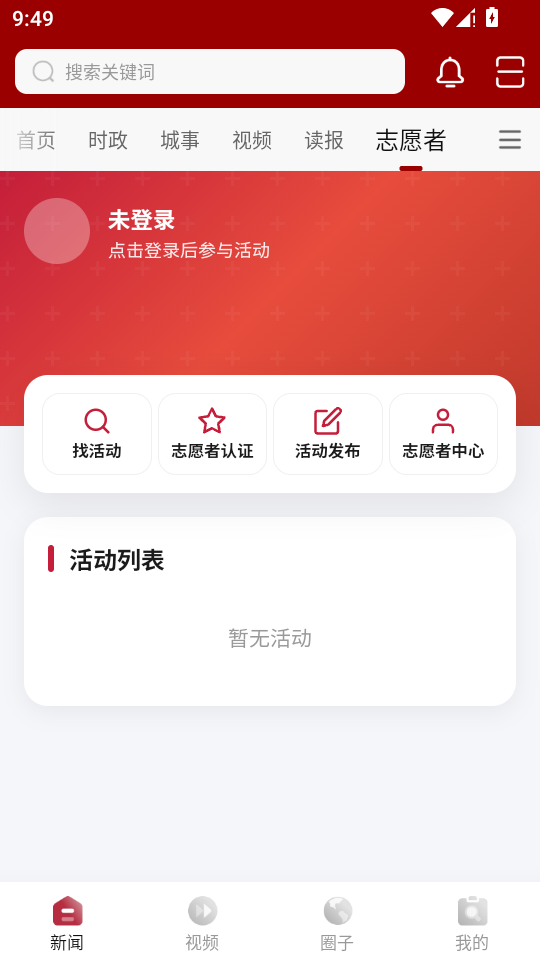 融平桥 v2.1.6 安卓版 1