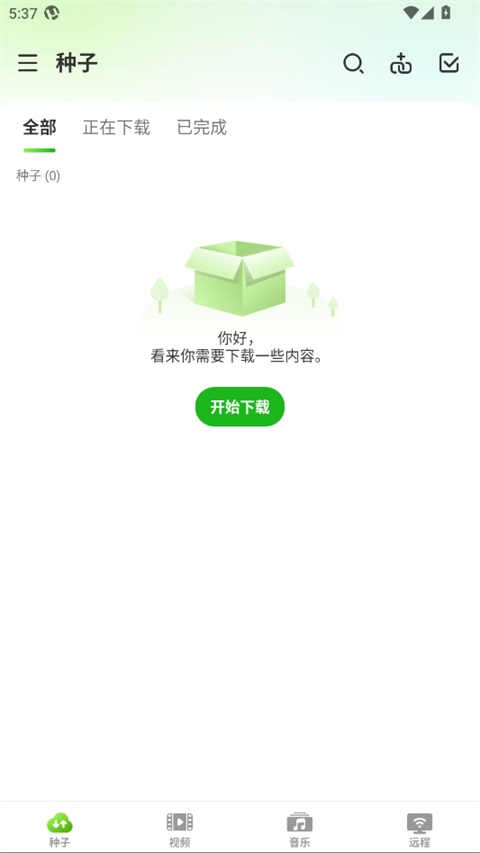 uTorrent v8.2.5 官方版 1