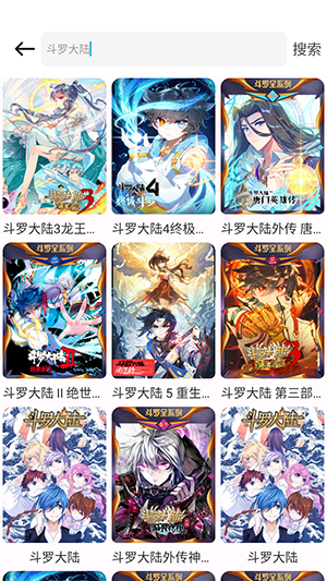 漫画栈免费版下载2026最新版-漫画栈漫画官方免费看下载手机版v1.01