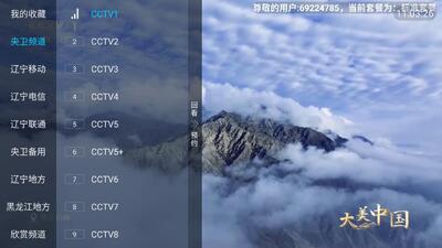 马到功成 v5.2.0安卓版 安卓版 1