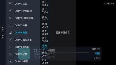 马到功成 v5.2.0安卓版 安卓版 2