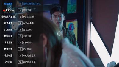 大公鸡直播 v2.0.1.5 安卓版 1