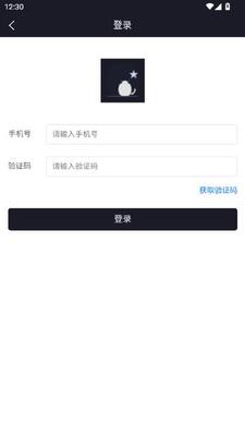 宠物火化 v1.1 安卓版 3