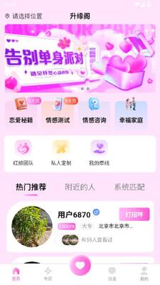 升缘阁 v1.0.1 安卓版 0
