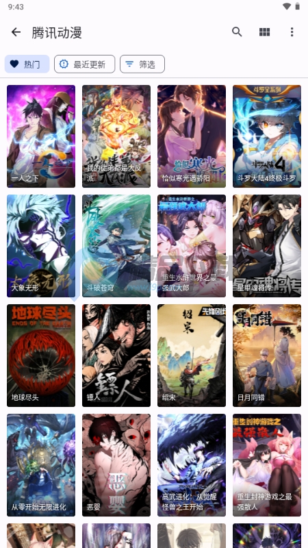 tachiyomij2k 1.7.4 安卓版 1