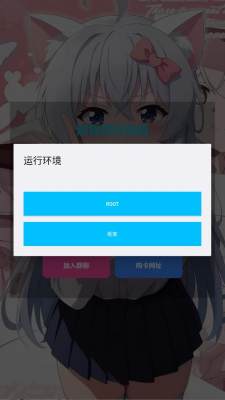 巫玲儿pro版本 4.1 安卓版 1