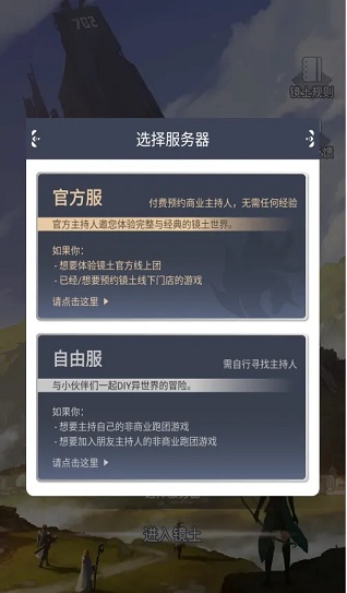 镜土 2.1.3 安卓版 3