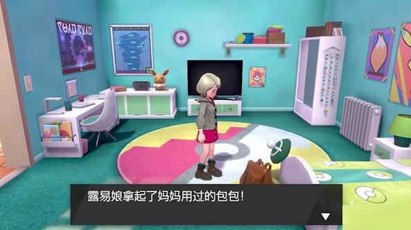 宝可梦剑盾