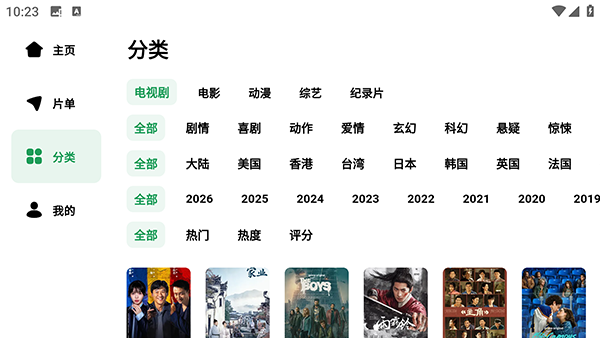 AH视频TV电视版下载最新版-AH视频通用版下载安卓免费版v1.2.0
